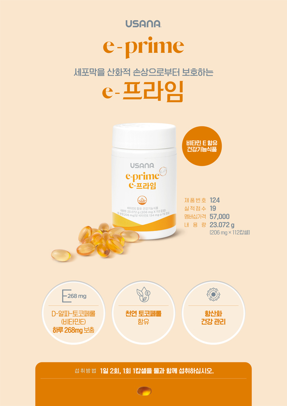 유사나디스트리뷰터 이미지