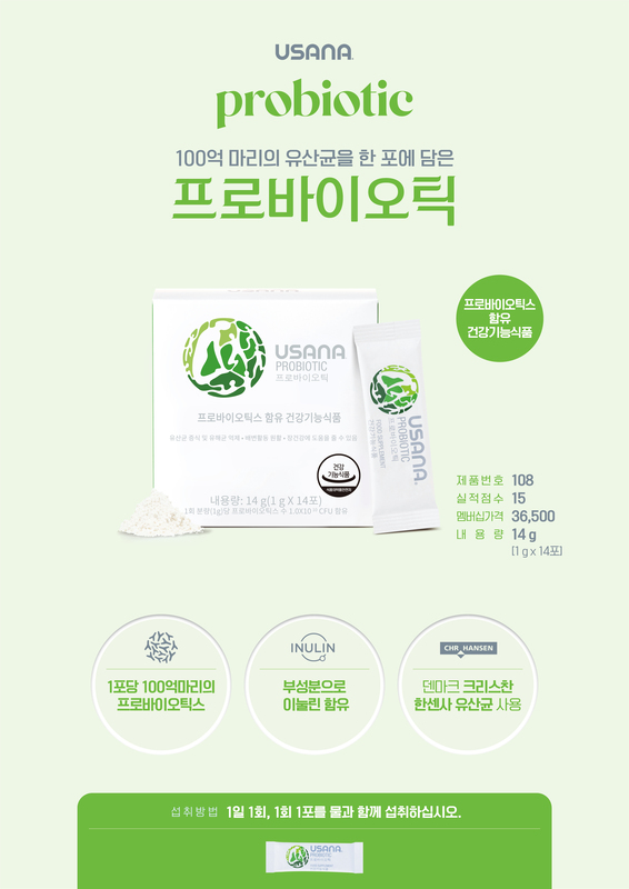 유사나디스트리뷰터 이미지