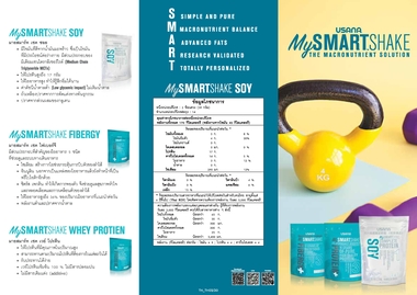 TH_MySmartFoods-2020.pdf