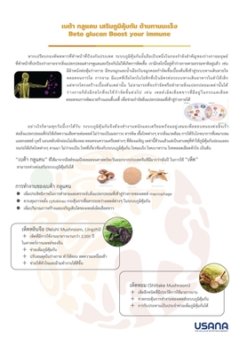 proglucamune.pdf